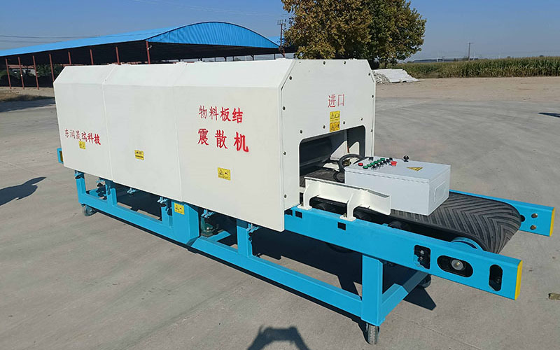 吸潮板結物料松散機 結塊震散機 不破包裝袋